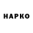 Марки N-bome 1,5мг Vano Arto