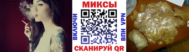 Бутират 1.4BDO  дарк нет состав  Фрязино 