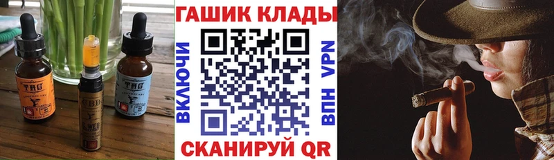 хочу   Фрязино  Печенье с ТГК конопля 