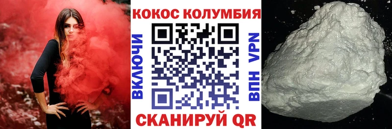 COCAIN 98%  Фрязино 