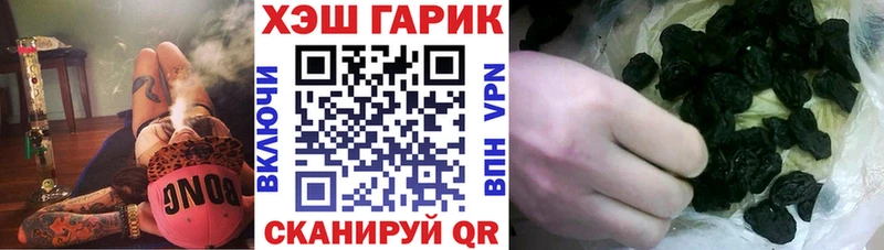 ГАШ индика сатива  Фрязино 