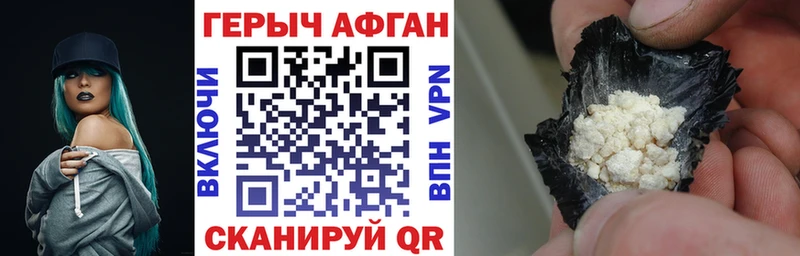 Героин гречка  цены наркотик  Фрязино 