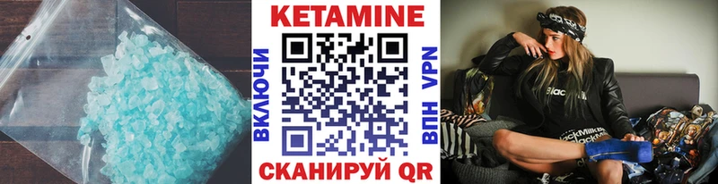 blacksprut tor  Фрязино  КЕТАМИН ketamine 