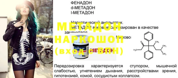 бутик Абаза