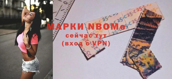 меф VHQ Алексин