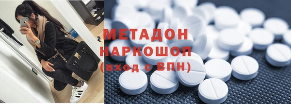 бутик Абаза