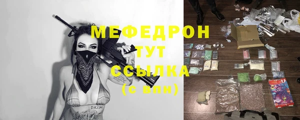 бутик Абаза