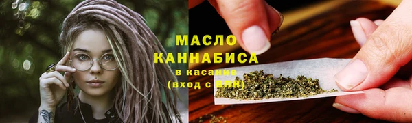 MESCALINE Абдулино