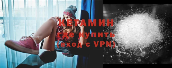 MESCALINE Абдулино