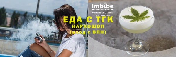 MDMA Абинск