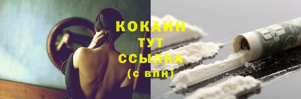 MESCALINE Абдулино