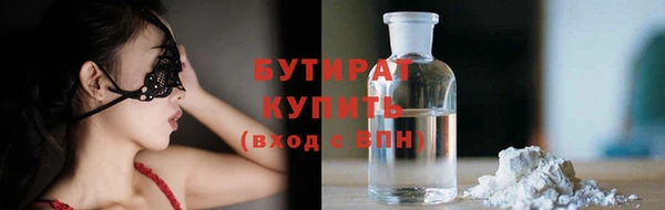 бутик Абаза