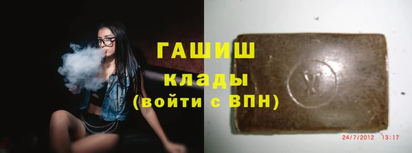 бутик Абаза