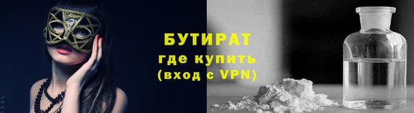 MDMA Абинск