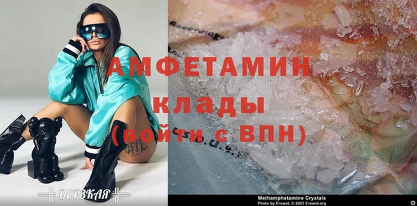 бутик Абаза