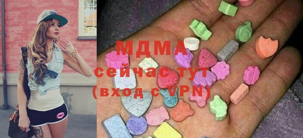 бутик Абаза