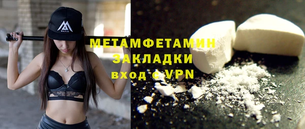 MESCALINE Абдулино