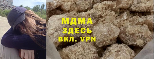 бутик Абаза