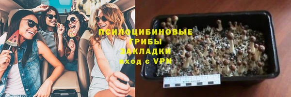 бутик Абаза