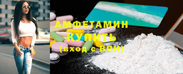 MESCALINE Абдулино