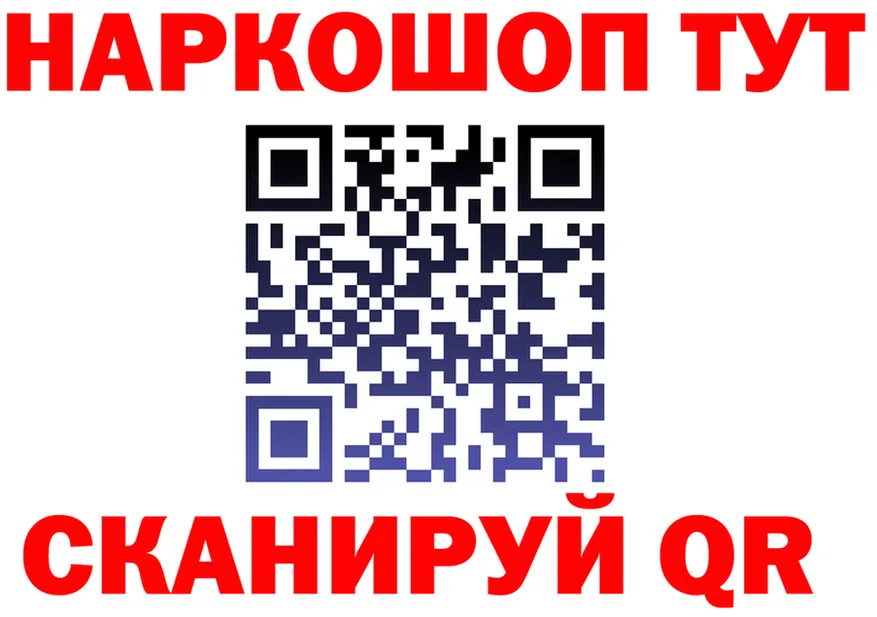 АМФ VHQ как войти это OMG Фрязино
