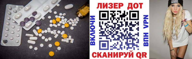LSD-25 экстази ecstasy  хочу   Фрязино 