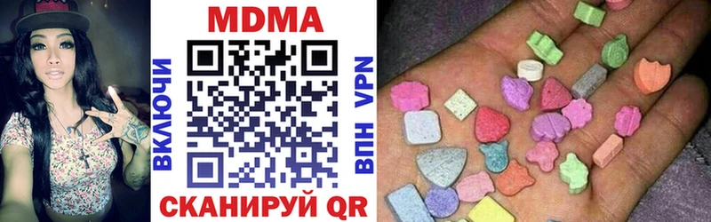 наркошоп  блэк спрут ТОР  MDMA crystal  Фрязино 