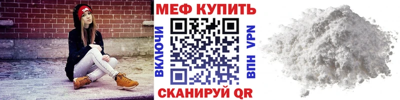 МЯУ-МЯУ 4 MMC  Фрязино 